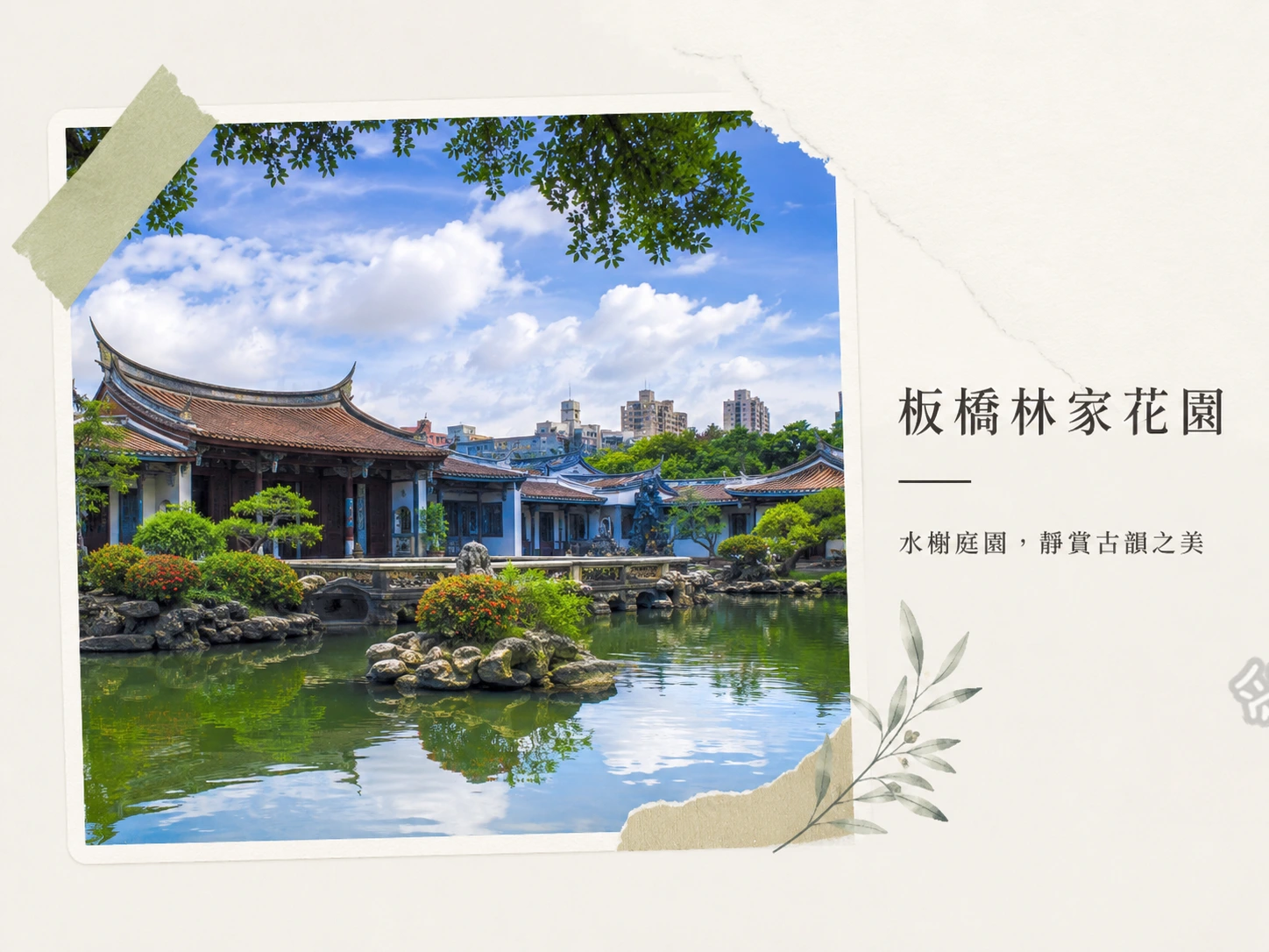 江戶東京建物園｜尋訪神隱少女復古街景，東京近郊半日遊推薦 東區下町街道與子寶湯、西區茅草屋農家與洋房、中央區近代和洋折衷名人宅邸