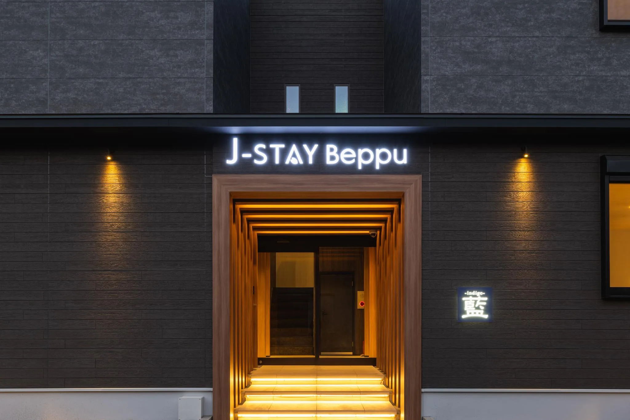 J-STAY別府藍飯店