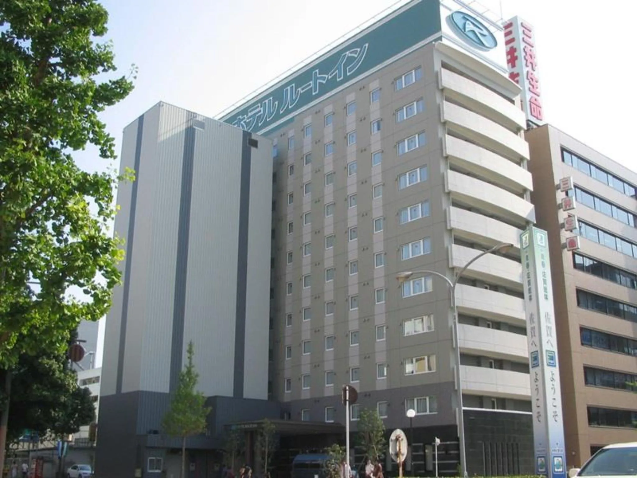 露櫻酒店佐賀站前店