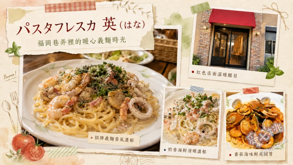 大陽軒本店｜福岡筑前町朝聖！大谷翔平也愛的夢幻豚骨拉麵 招牌鹼性豚骨拉麵、豚骨鹼性烏龍麵、秘製鐵板牛腸