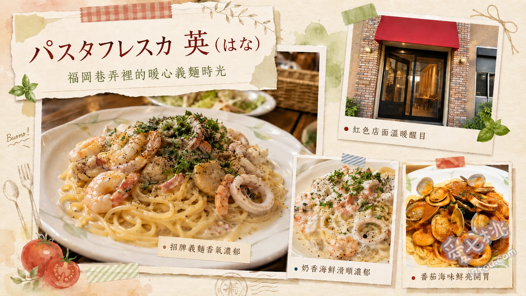 大陽軒本店｜福岡筑前町朝聖！大谷翔平也愛的夢幻豚骨拉麵 招牌鹼性豚骨拉麵、豚骨鹼性烏龍麵、秘製鐵板牛腸