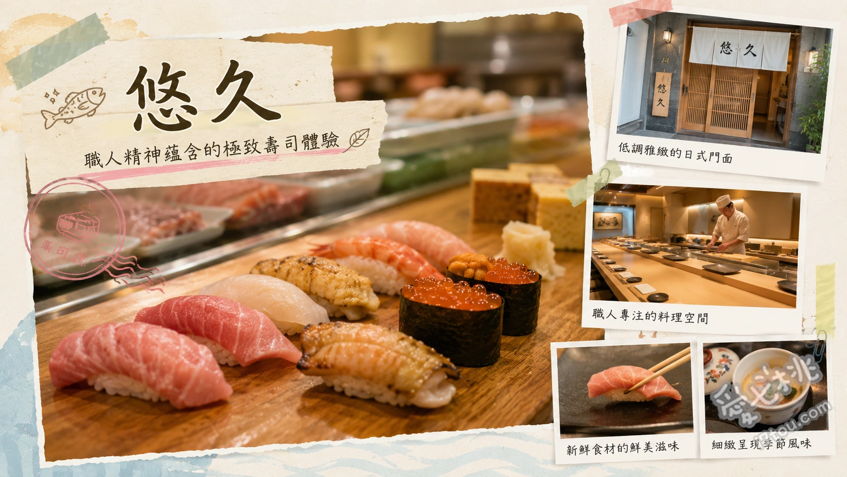 悠久 (茨城縣)｜大洗必吃超狂海鮮丼與壽司，排隊也甘願 鮪魚丼、悠久套餐、特選海鮮散壽司