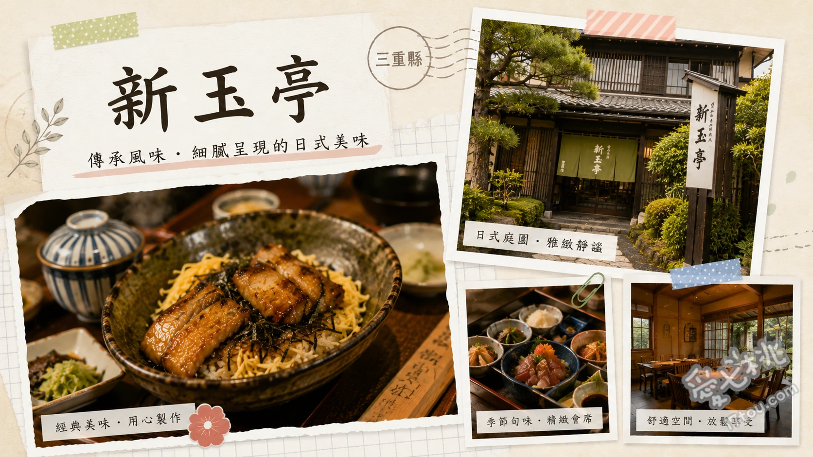 新玉亭|三重津市必吃百年炭烤鰻魚飯,巨無霸白飯超吸睛 上等鰻魚飯 (上丼)、大胃王中盛白飯、鰻魚玉子燒 (う巻き)
