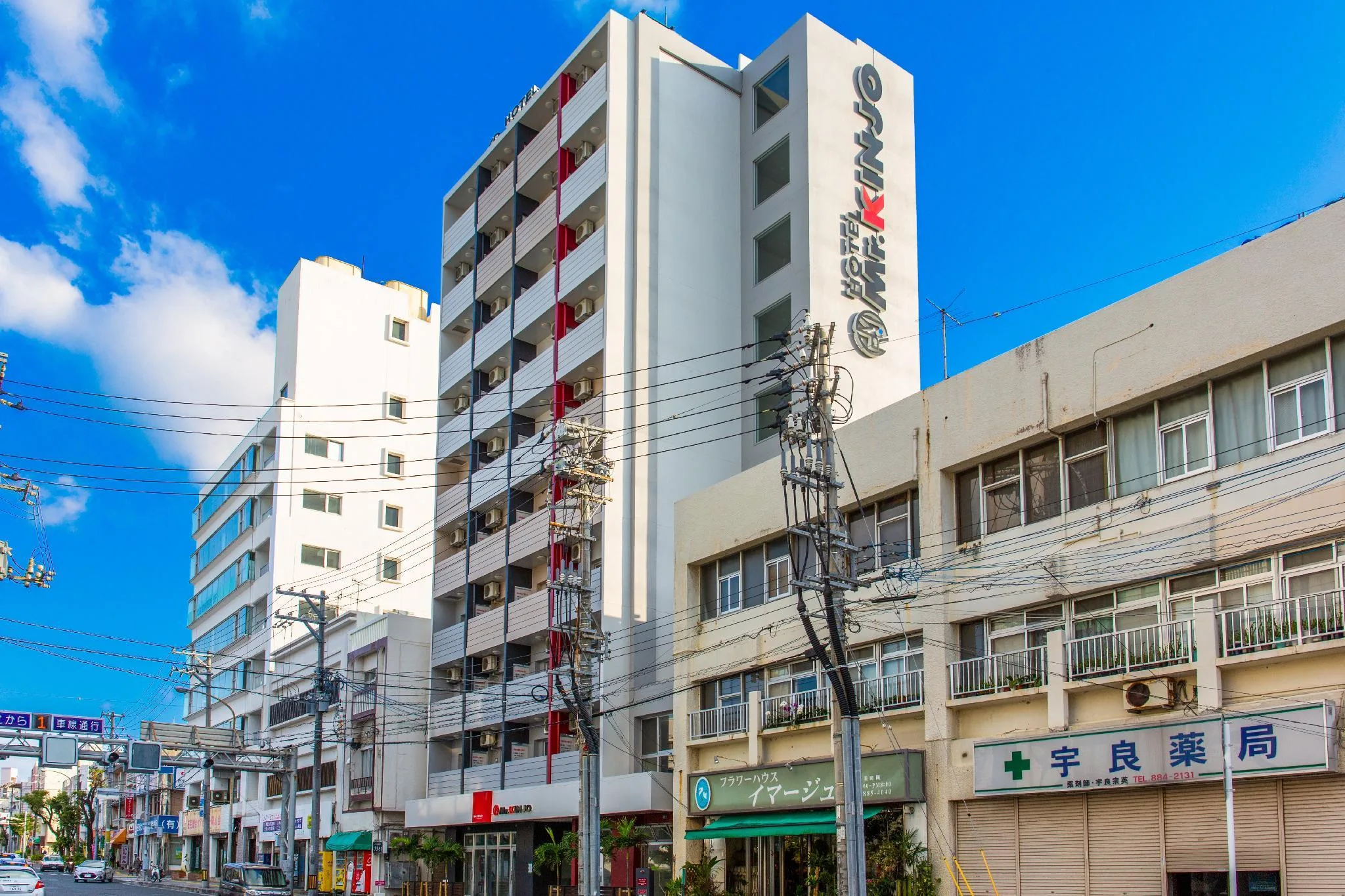 金城先生旅館 - 榮町