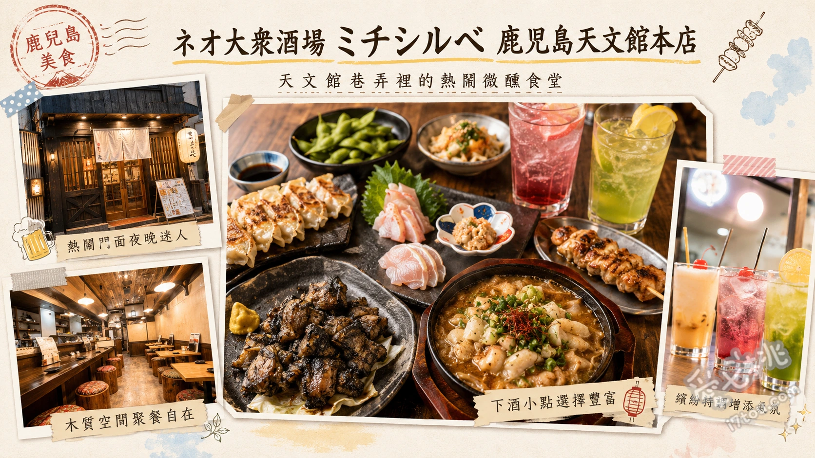 鹿兒島天文館美食｜Michishirube居酒屋高CP值串燒 滿溢麻婆豆腐、炭火烤雞肉串、手工起司燒賣