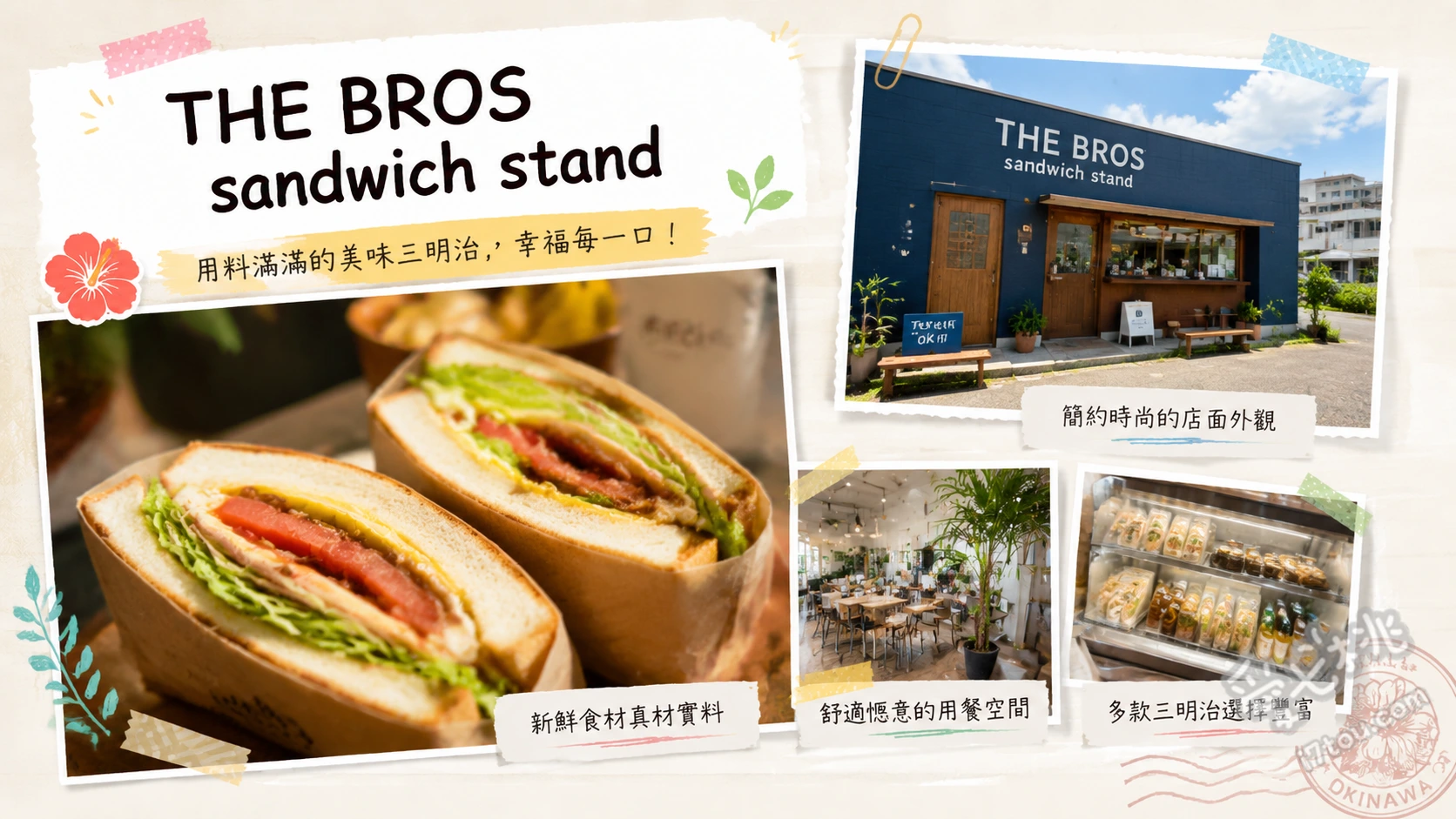 THE BROS sandwich stand
