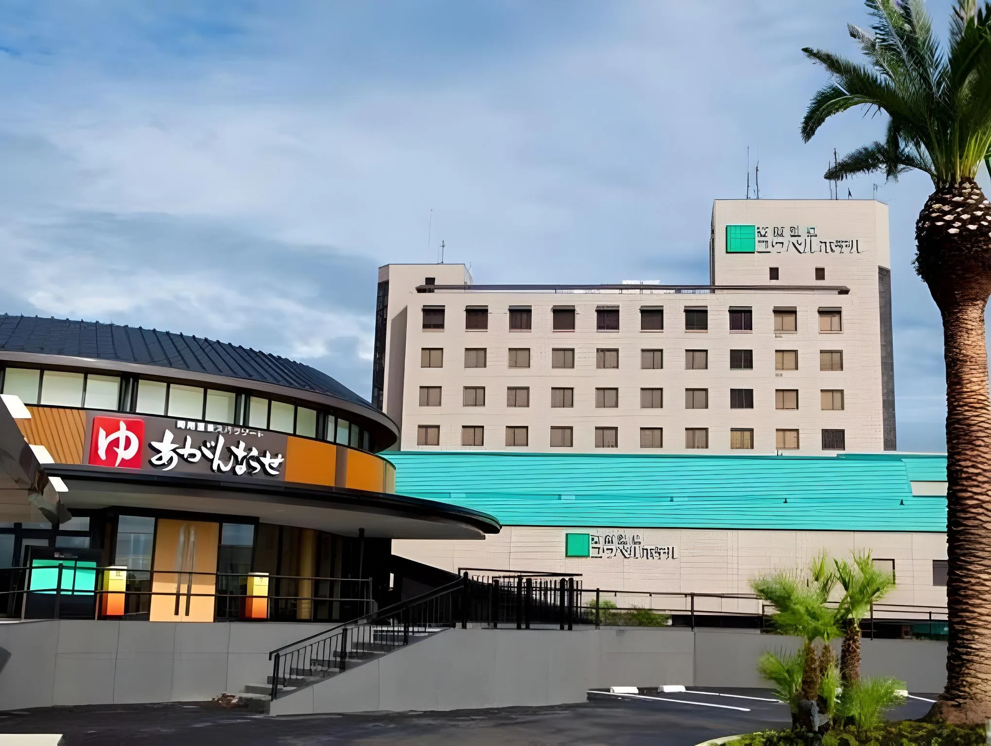 菊南溫泉Ubl飯店