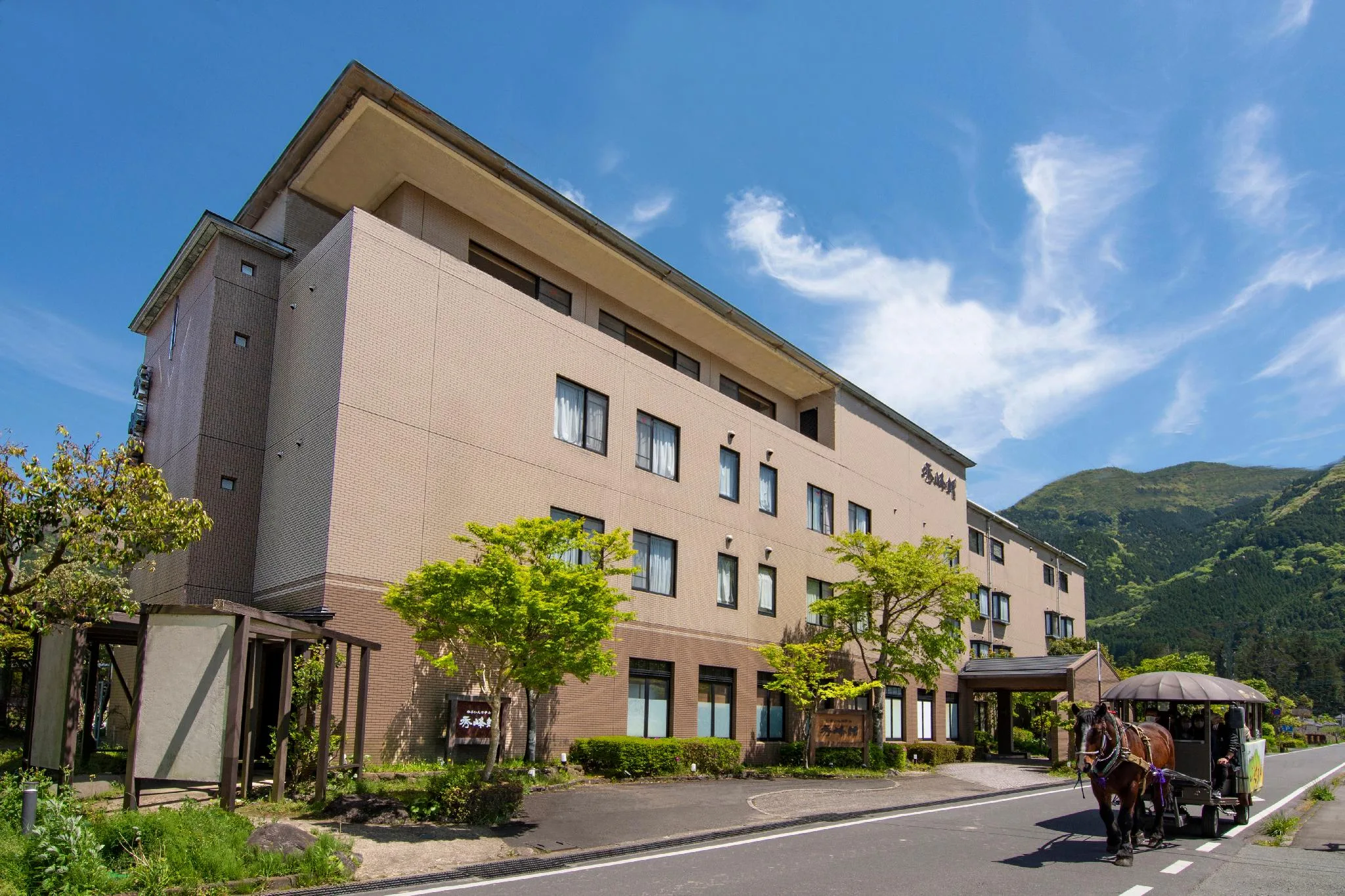 湯布院秀峰館飯店