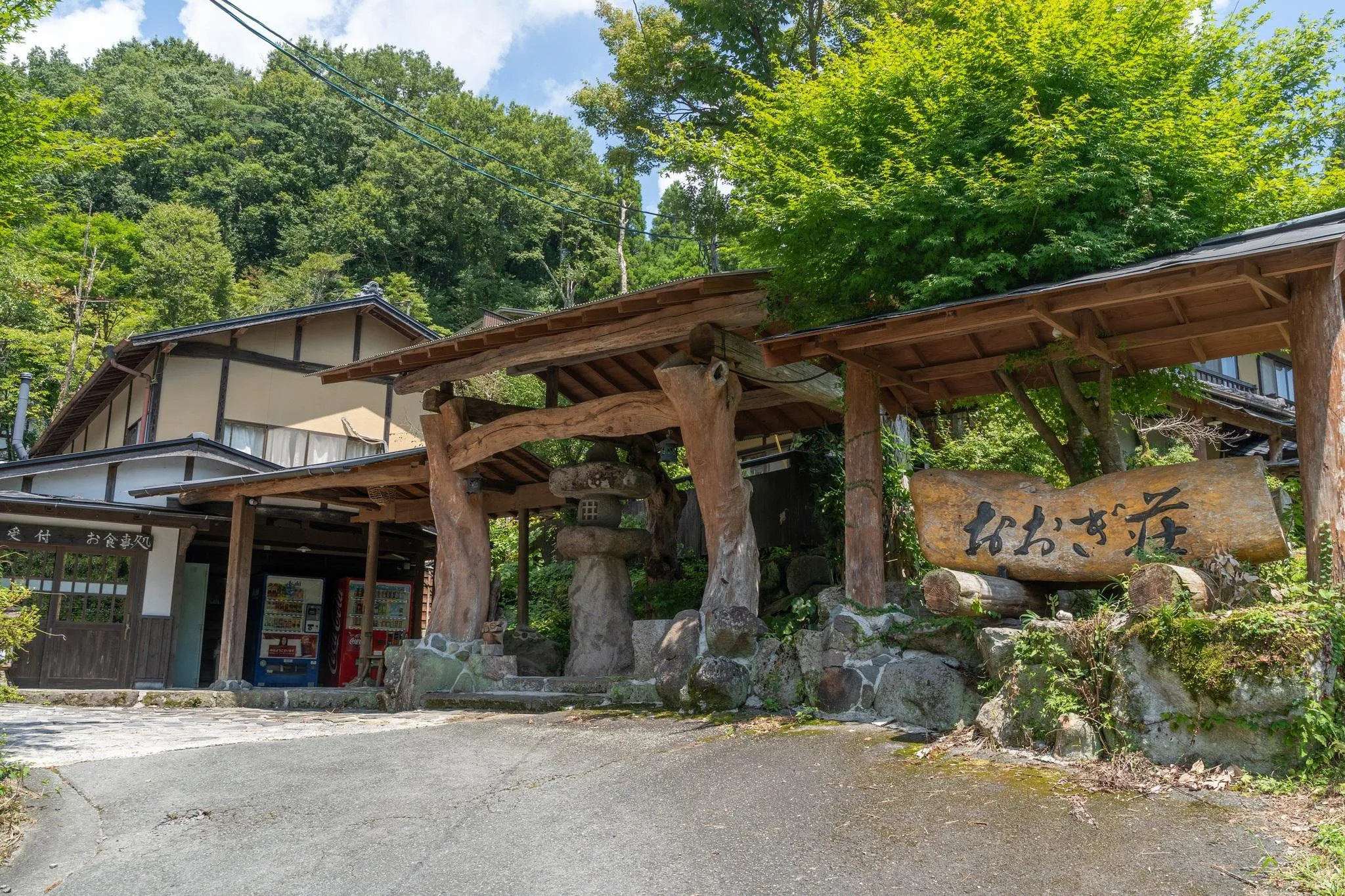 大木溫泉大木莊