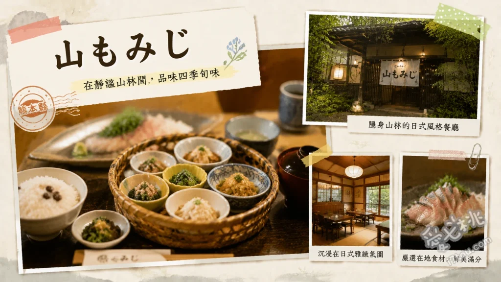 熊本植木排隊美食｜山もみじ烏龍麵，巨無霸天婦羅與必吃肉豆皮壽司 海老野菜天婦羅冷麵、雞肉天婦羅烏龍麵、肉豆皮壽司