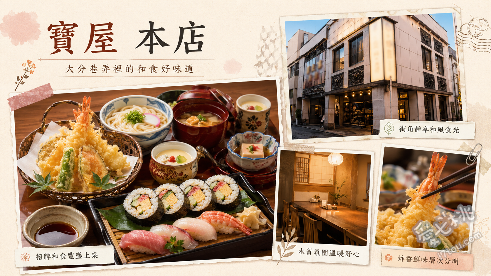 寳屋本店｜日田車站旁90年老字號食堂，必吃日田強棒麵 日田強棒麵、五目麵、特大牛肉可樂餅