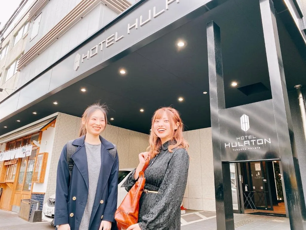 福岡博多 Hulaton 飯店