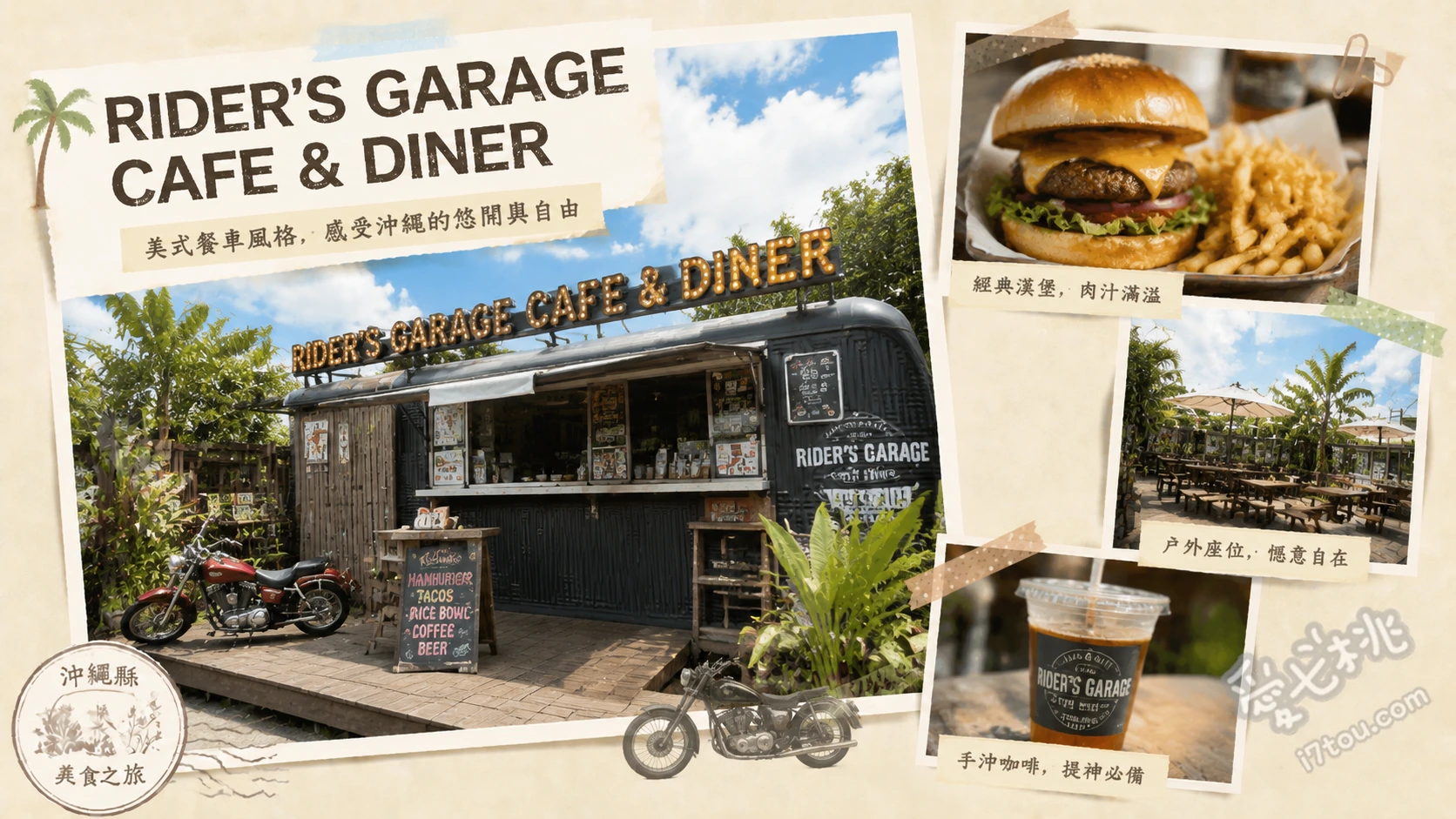 RIDER'S GARAGE CAFE & DINER