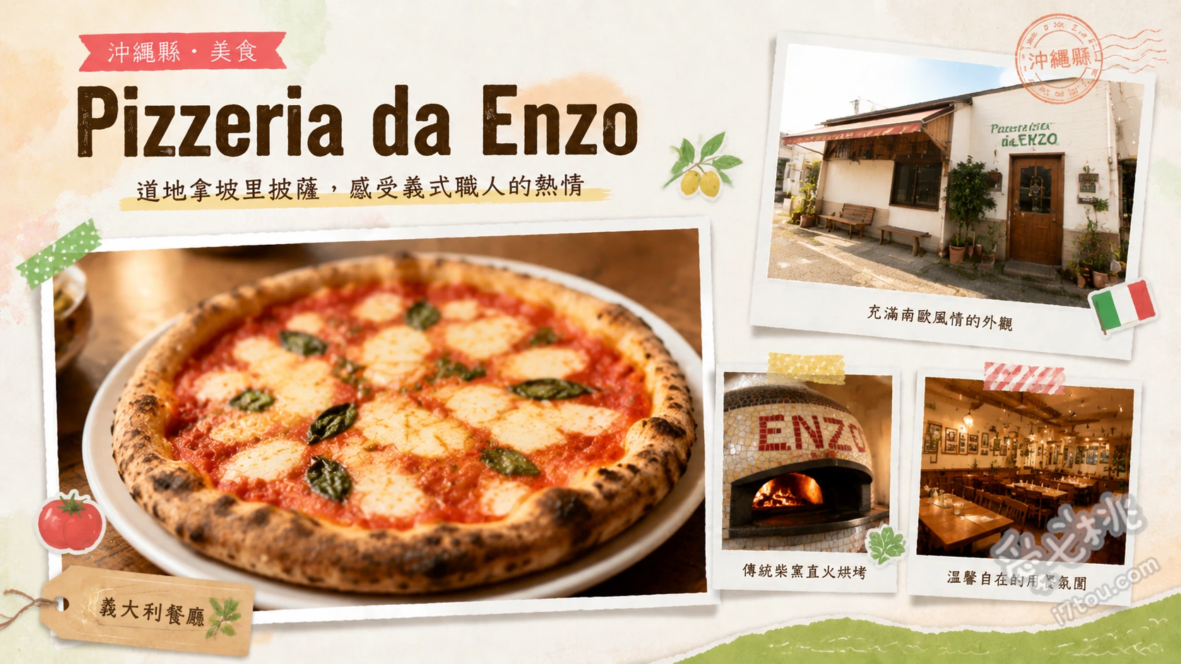 Pizzeria da Enzo