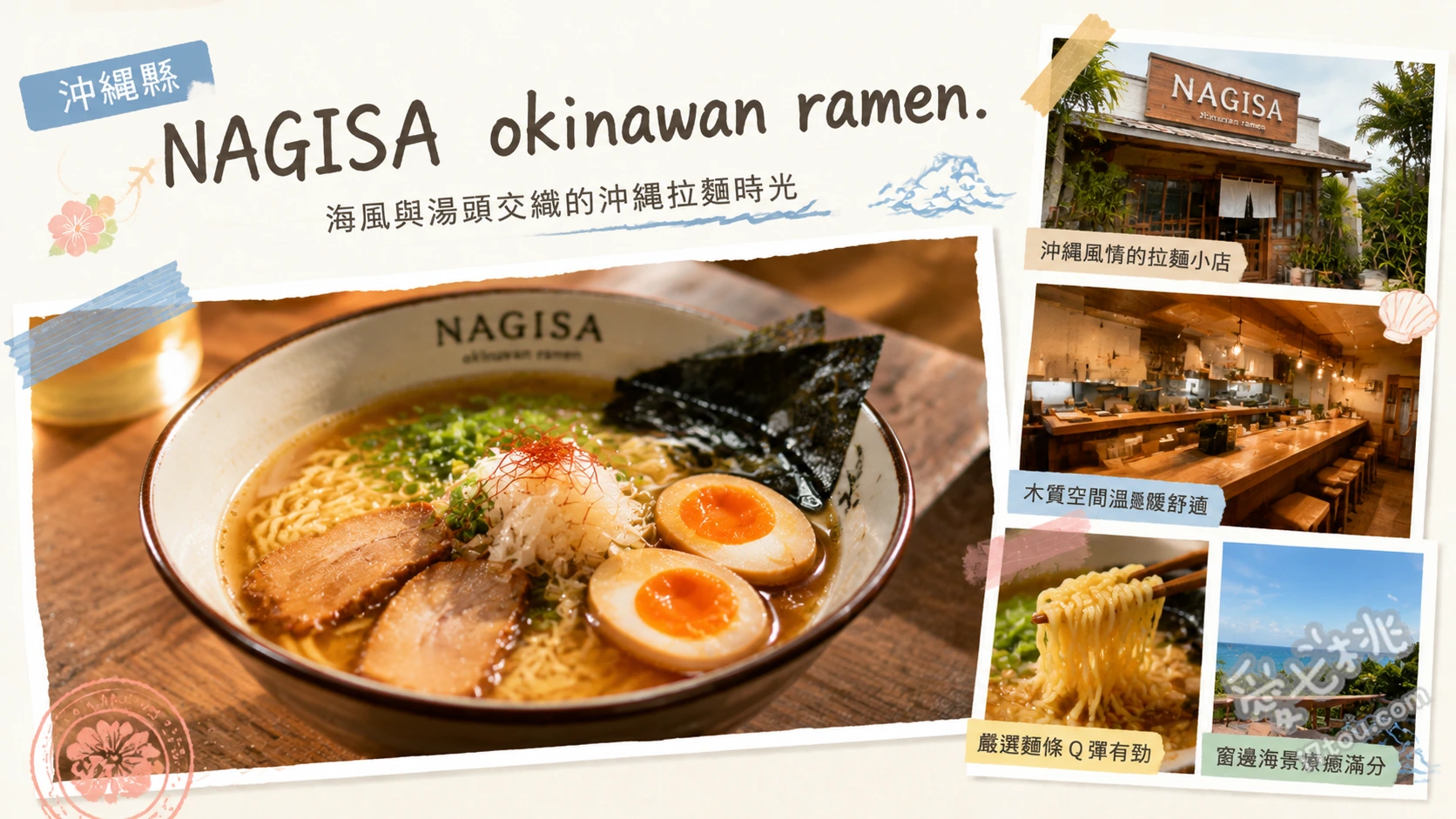 NAGISA okinawan ramen.