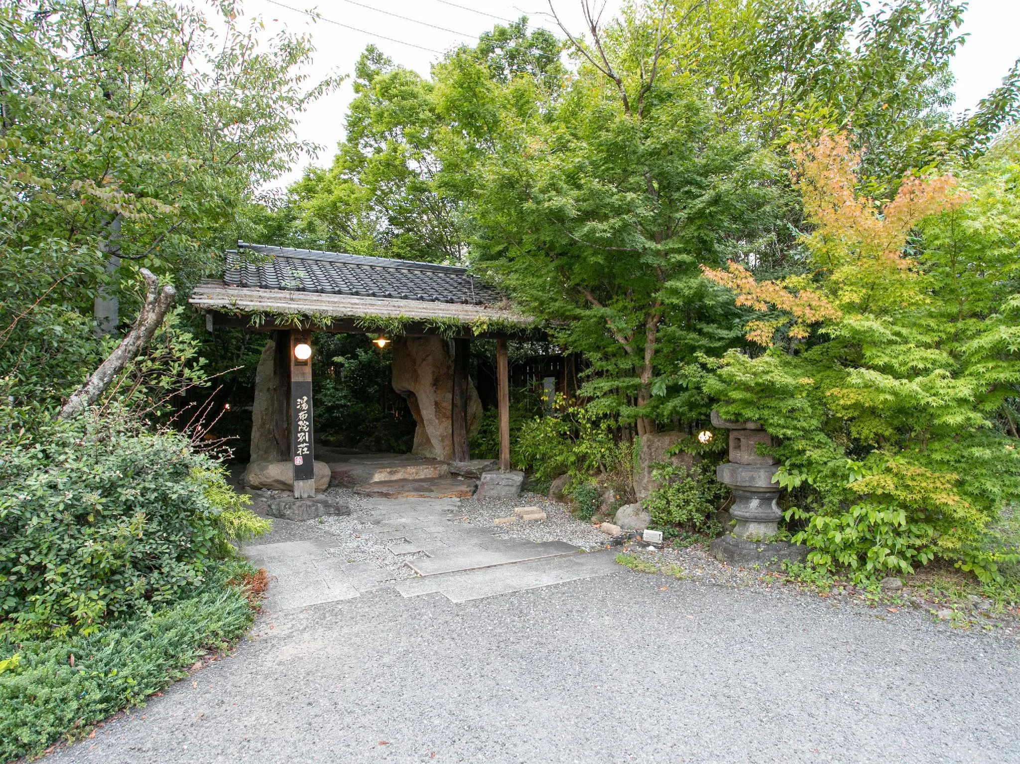 湯布院別莊四季彩飯店