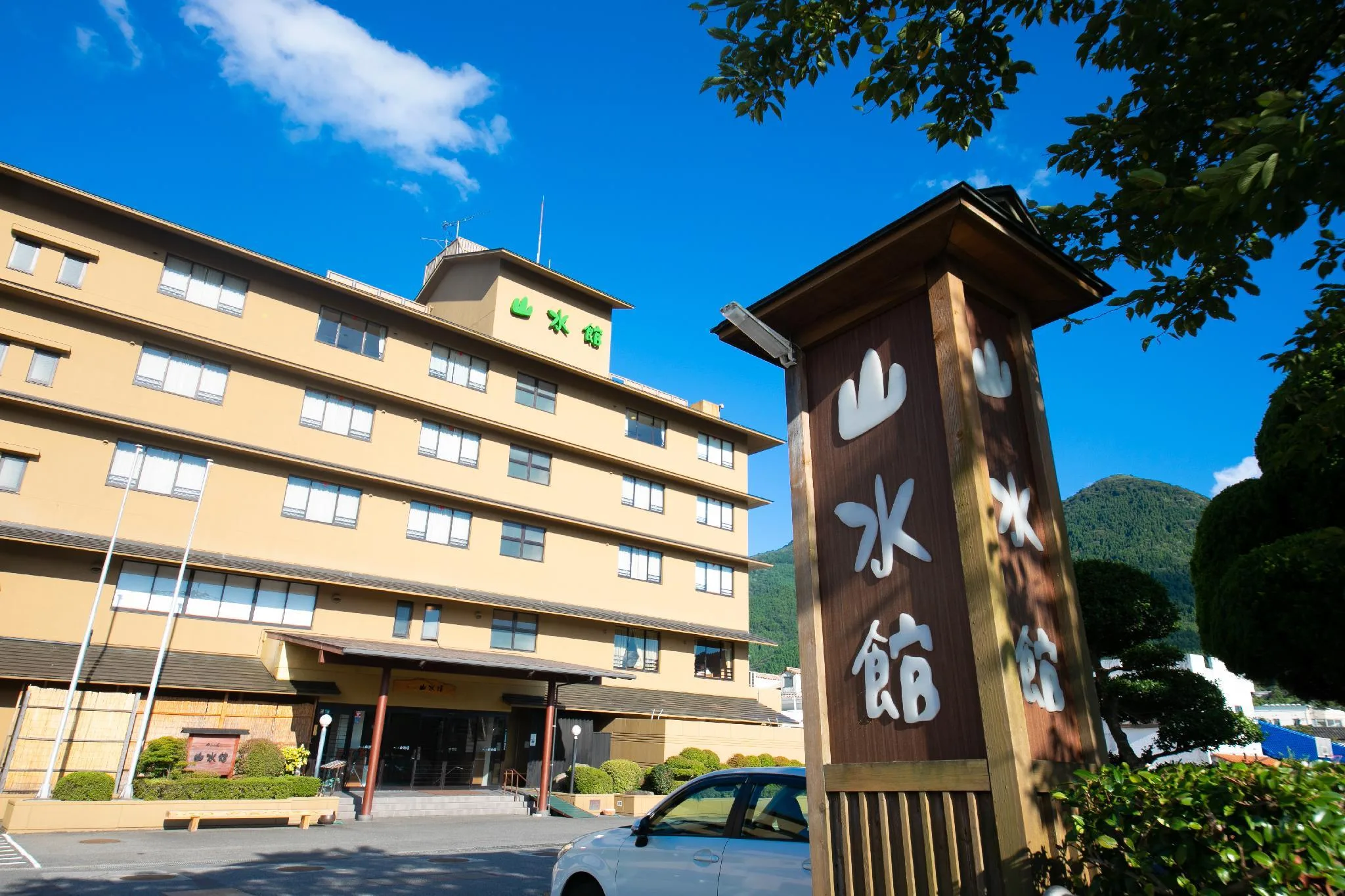 由布院山水館