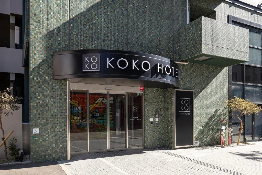 KOKO飯店博多站