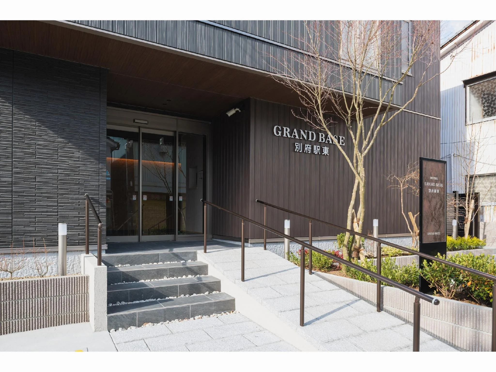 格蘭德貝塞別府站東飯店