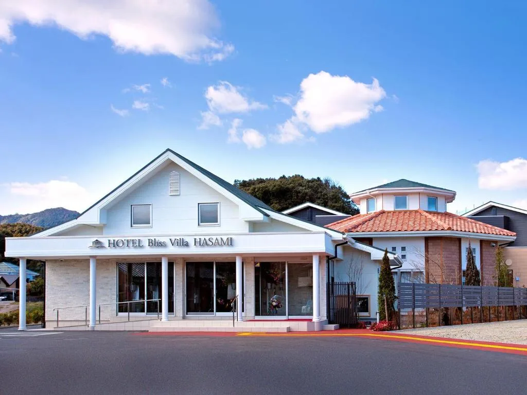 波佐見極樂別墅酒店