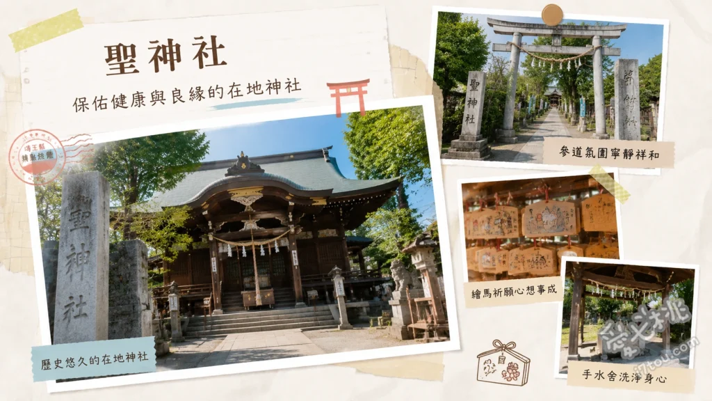 聖神社｜埼玉秩父必訪財神能量景點，求財洗錢和同開珎 參拜拜殿旁的巨大和同開珎銅錢、購買獨特的黃金開運神籤與御守、步行至和銅遺跡與高5公尺的巨大銅錢紀念碑合影
