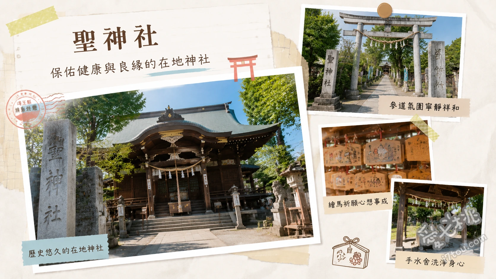 聖神社｜埼玉秩父必訪財神能量景點，求財洗錢和同開珎 參拜拜殿旁的巨大和同開珎銅錢、購買獨特的黃金開運神籤與御守、步行至和銅遺跡與高5公尺的巨大銅錢紀念碑合影