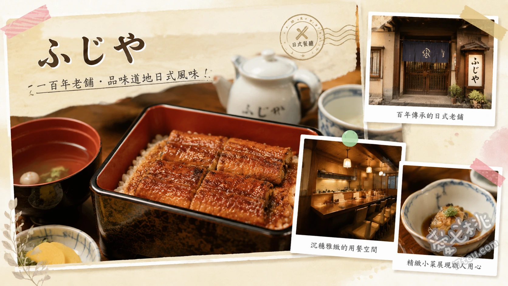 ふじや若松店｜北九州在地人氣爆棚的平價大份量烏龍麵 牛蒡天婦羅烏龍麵、肉海老牛蒡烏龍麵、自助關東煮