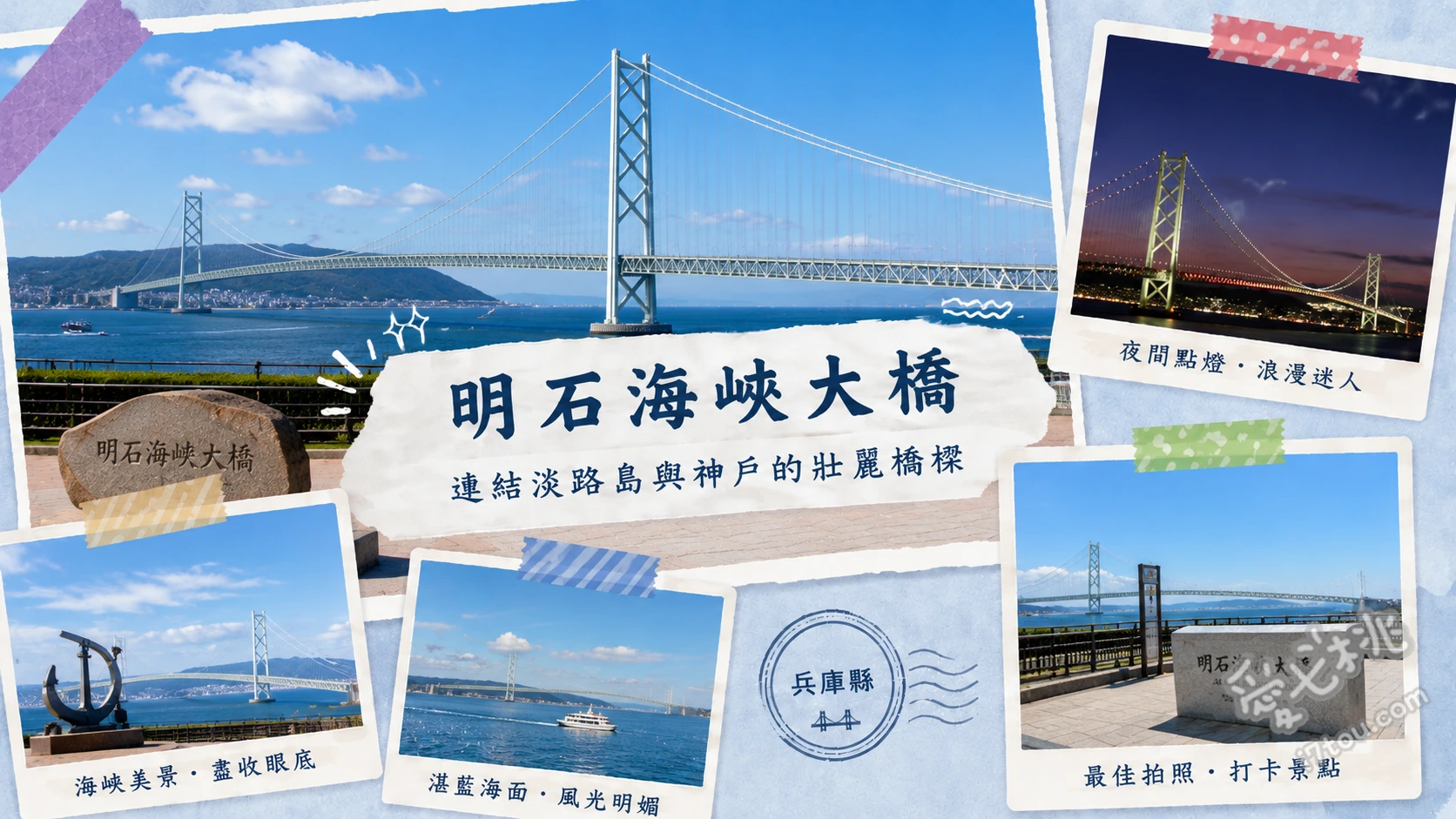 明石海峽大橋｜神戶必訪世界級絕景吊橋與海上散步道 舞子海上散步道透明玻璃地板、橋之科學館工程技術展示、明石海峽大橋塔頂導覽體驗