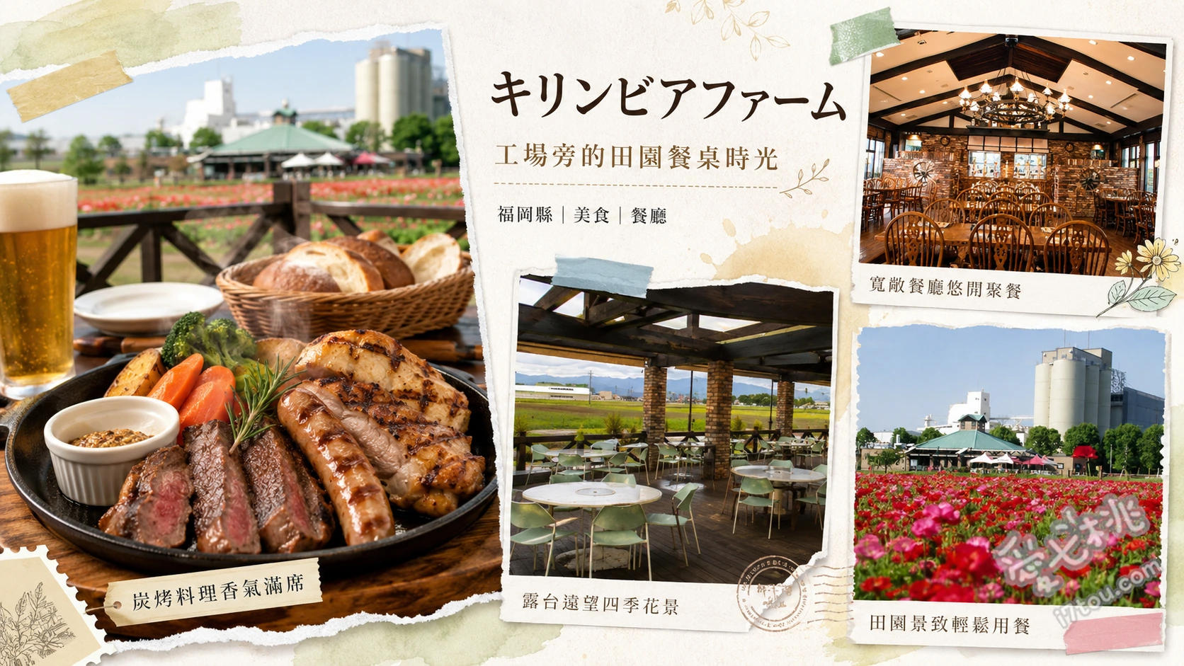 麒麟啤酒農場福岡｜CP值爆表的成吉思汗烤肉與工廠直送生啤酒 成吉思汗烤肉盛合、古都雞半身炸雞、啤酒廠風味BBQ豬肋排