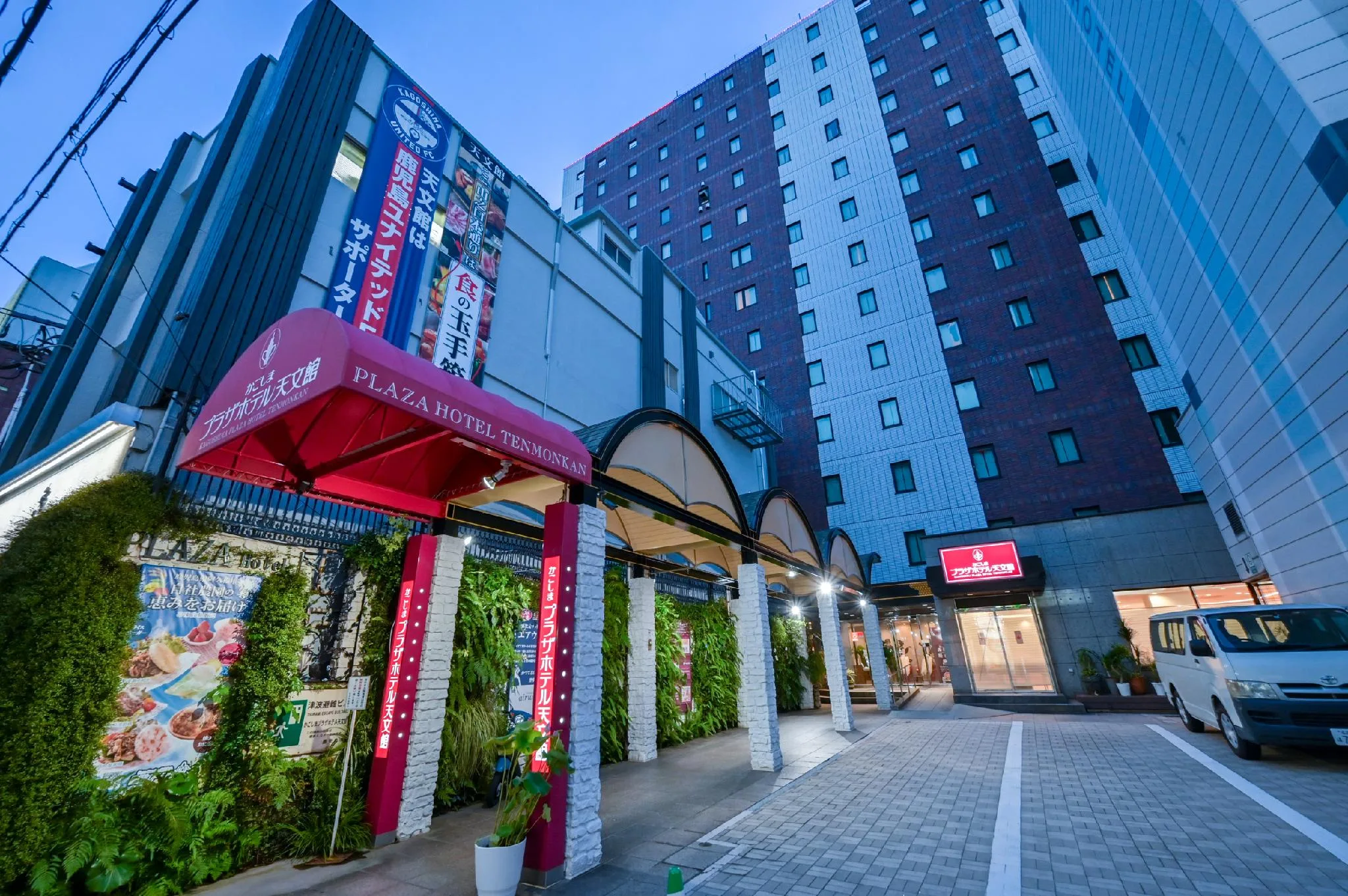 鹿兒島天文館廣場飯店