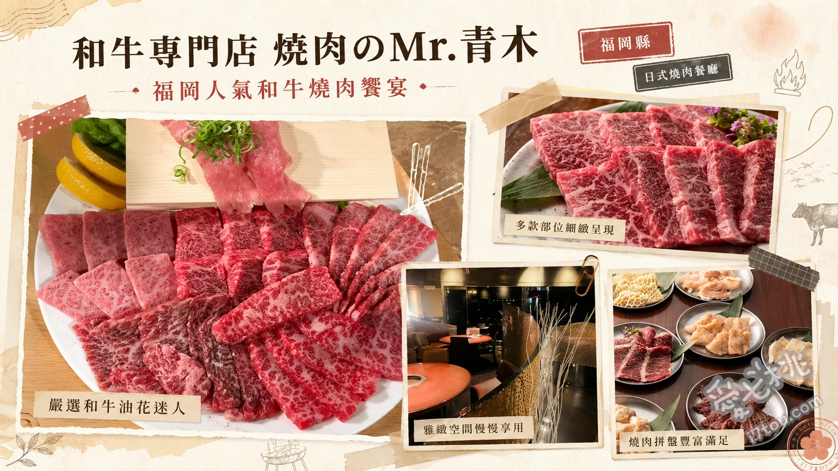 福岡飯塚美食｜焼肉のMr.青木：米其林推薦頂級和牛與新鮮內臟 美體午餐 (兼顧健康與美味的瘦肉套餐)、主廚推薦內臟9點盛合 (當日現宰新鮮內臟)、特製鹽蔥牛舌 (厚實多汁配上特調蔥鹽)