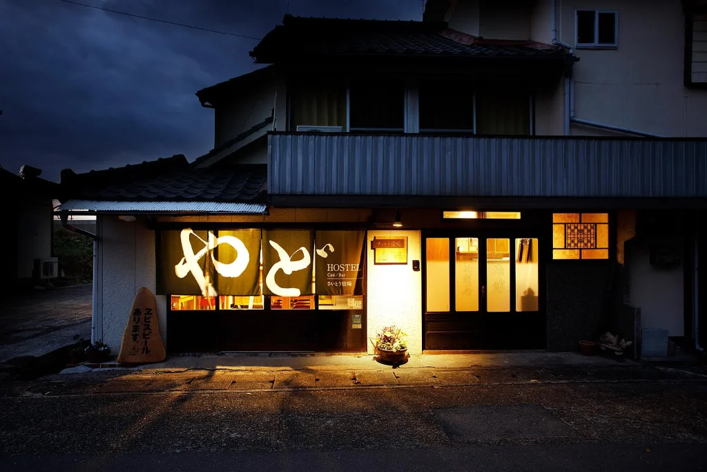 齋藤郵局旅館