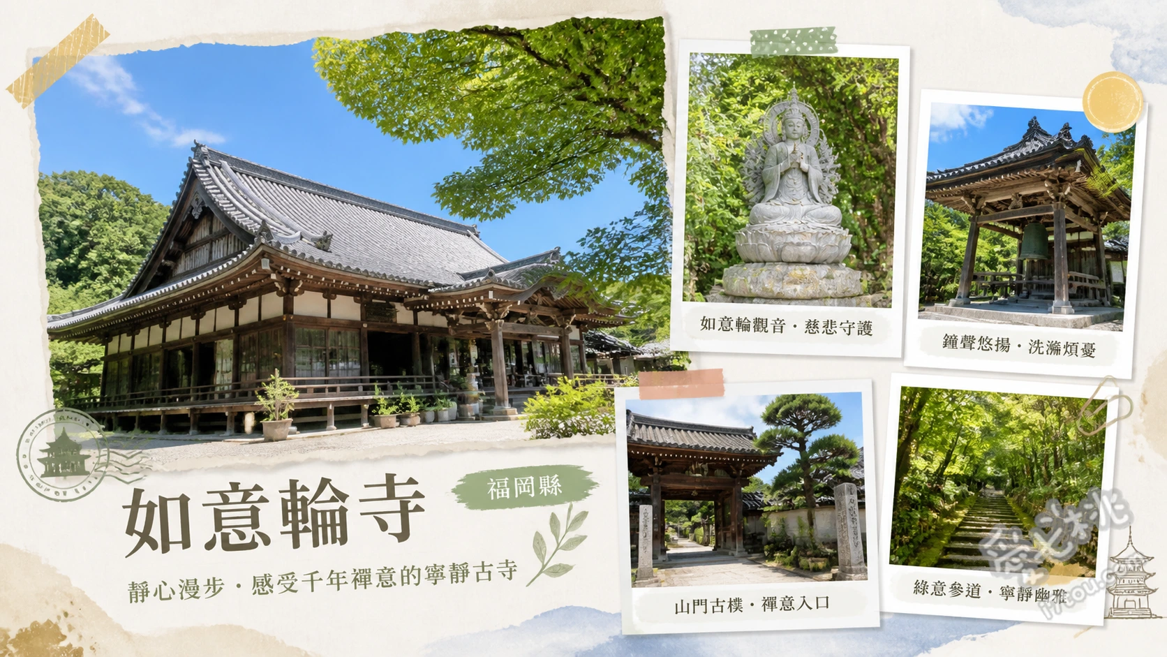 福岡如意輪寺｜上萬隻超萌青蛙神明與夢幻夏日風鈴祭約會必訪 上萬尊造型各異的青蛙雕像、夏季限定夢幻風鈴祭、巨型五圓金幣與青蛙御神籤