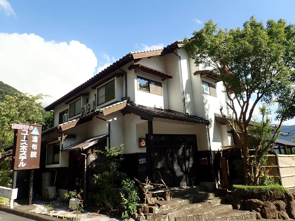 湯布院鄉村路青年旅館