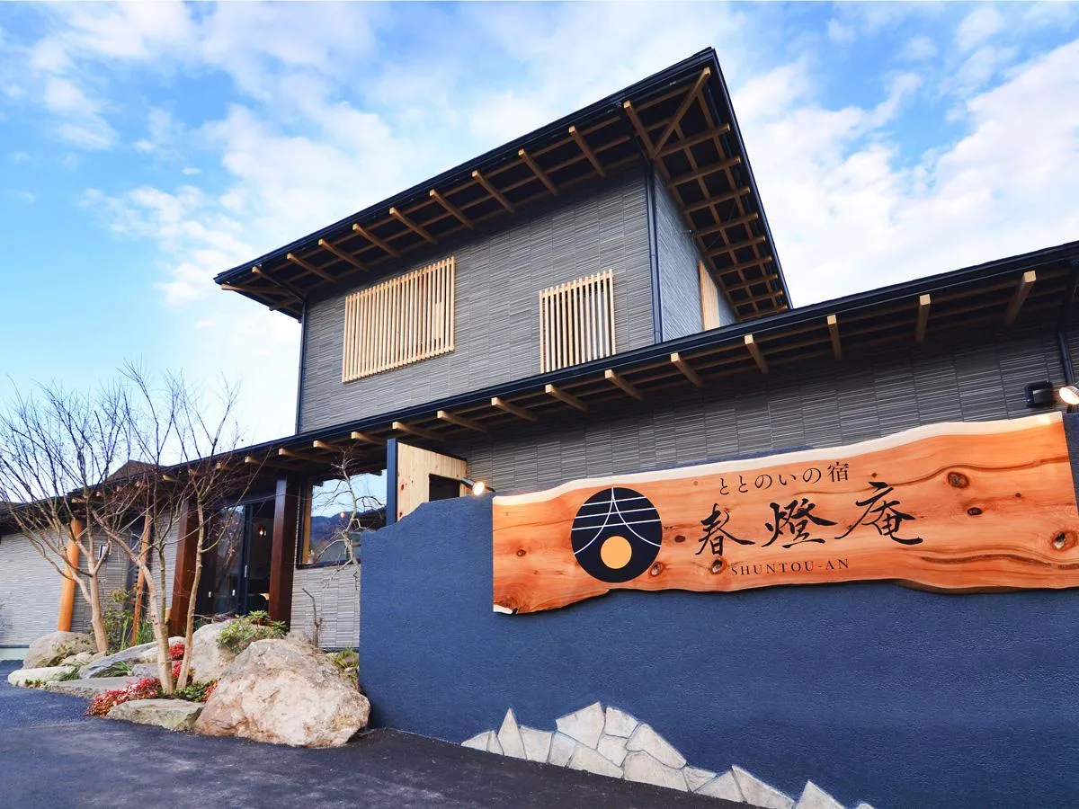 托托諾伊之宿順桃庵