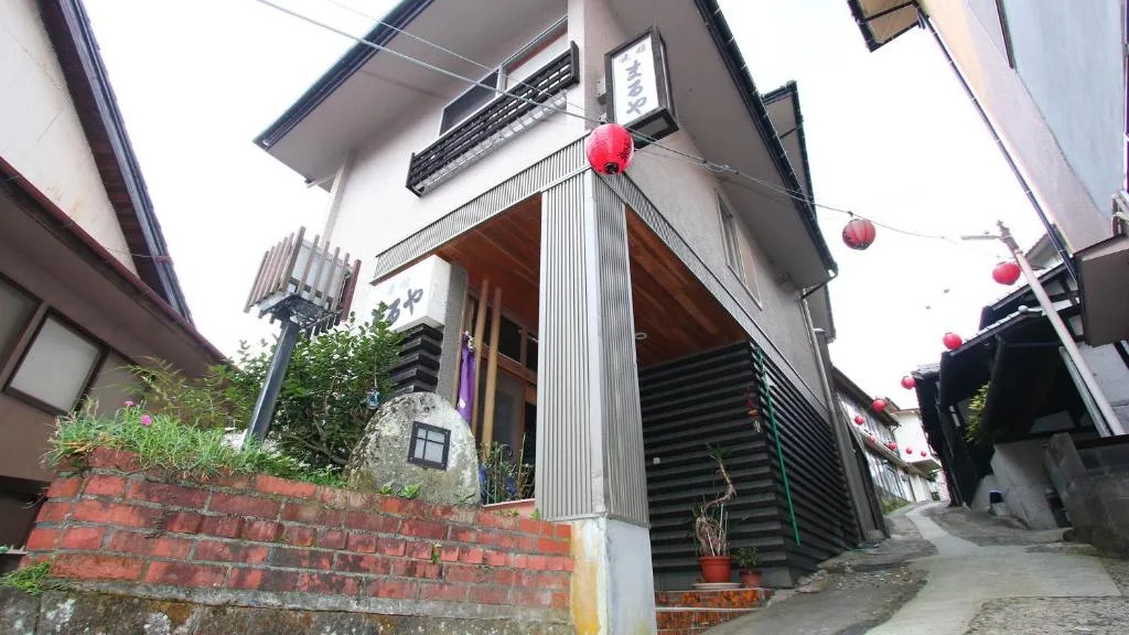 丸屋傳統日式旅館