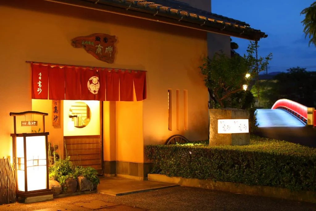 高砂禦宿日式旅館
