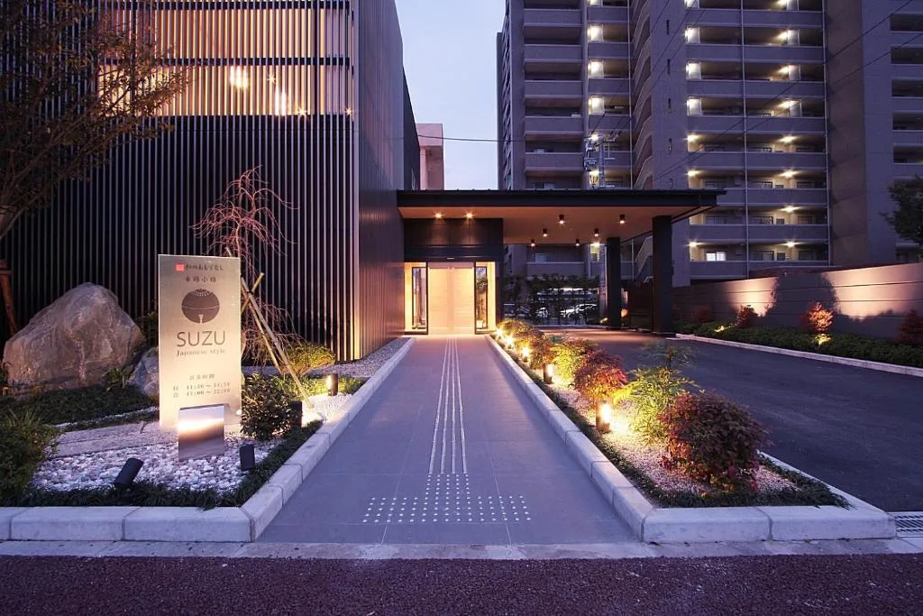 白柳莊日式旅館