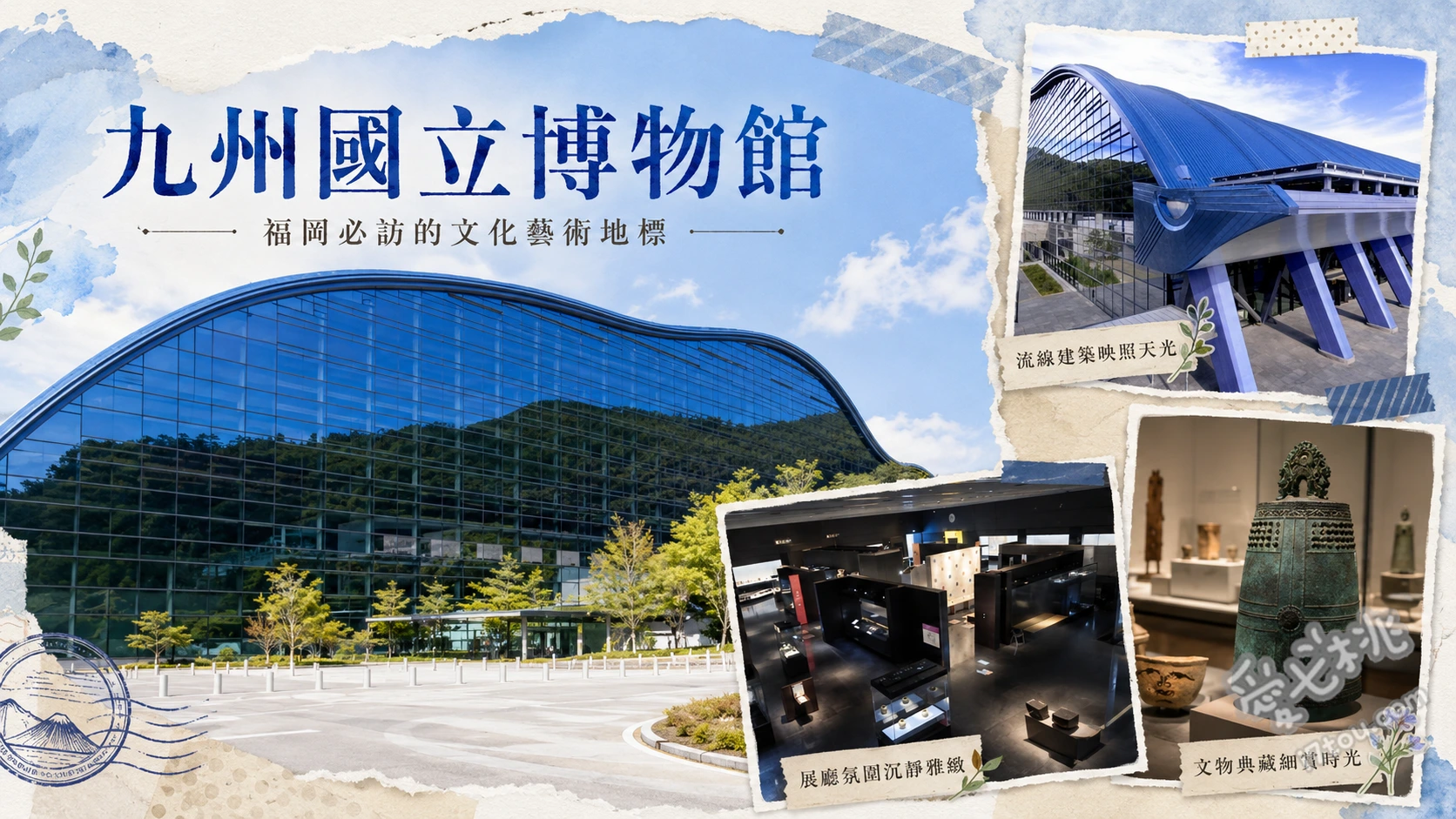九州國立博物館｜太宰府必訪絕美玻璃建築與亞洲文化體驗 搭乘夢幻變色的彩虹隧道手扶梯、參觀4樓文化交流展的史前至江戶時代文物、在1樓亞洲吧免費體驗各國傳統服飾與樂器