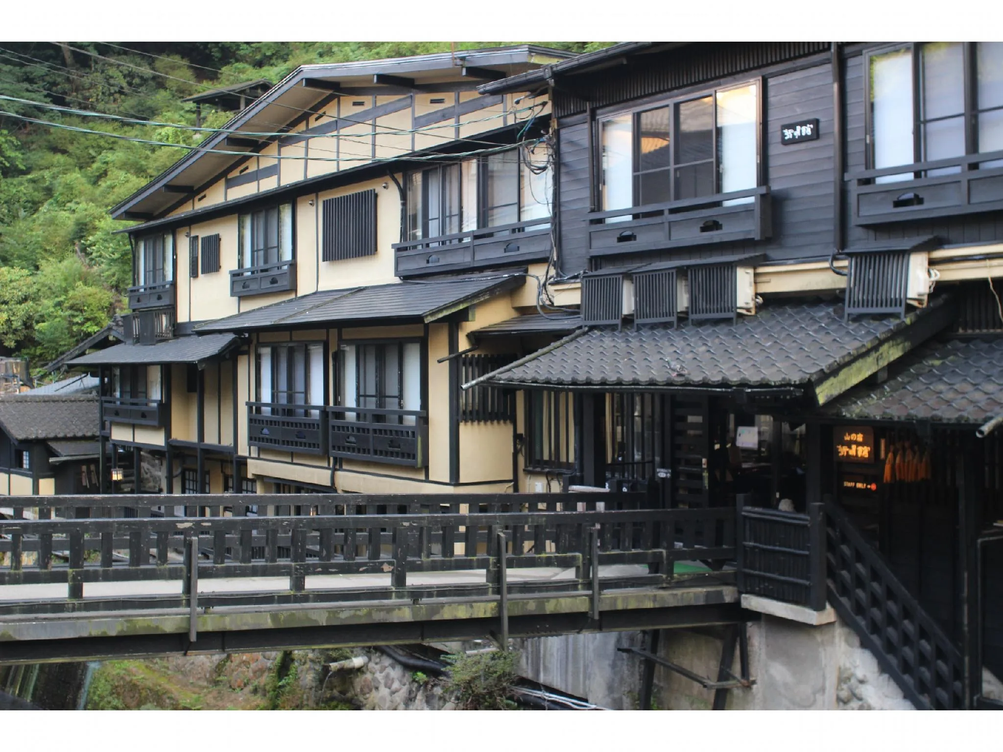 山之宿新明館