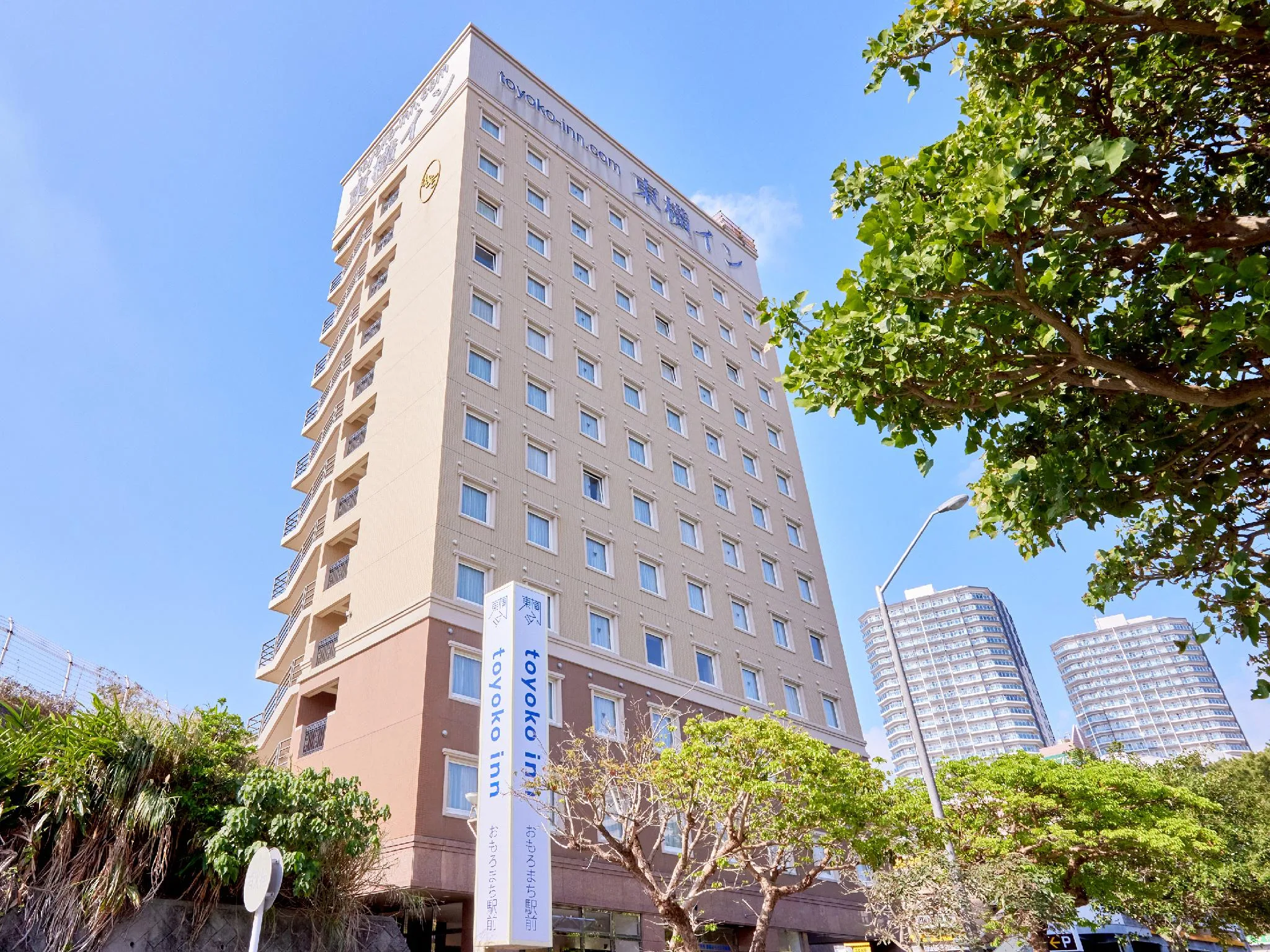 東橫INN沖繩那霸奧摩羅町站前