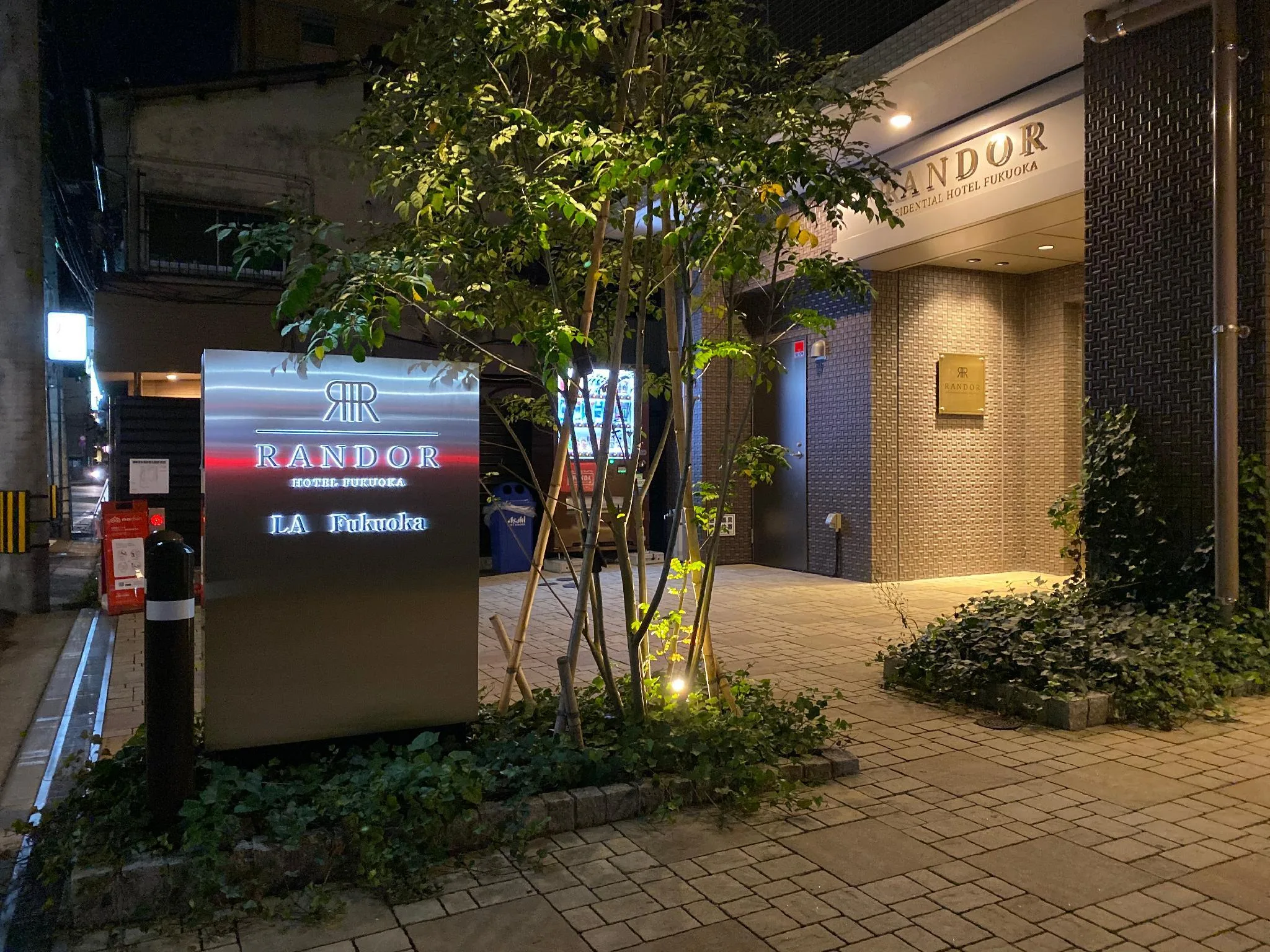 福岡蘭多爾住宅飯店