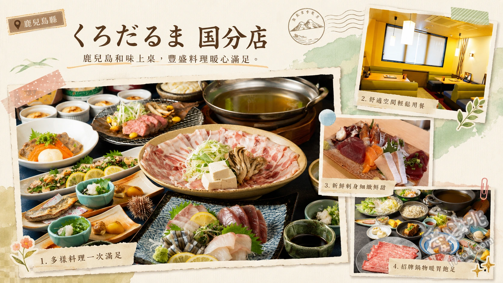 黑達摩國分店｜霧島市高CP值定食，大份量炸雞與南蠻雞必吃 炸雞套餐、南蠻雞套餐、炸竹莢魚套餐