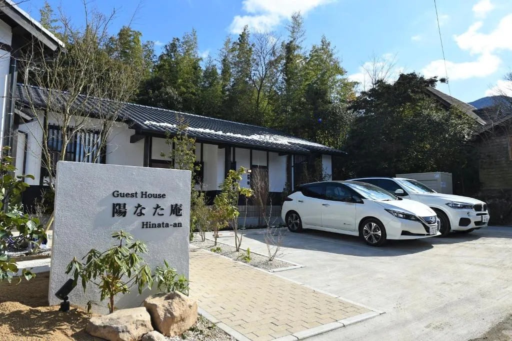 陽平安旅館