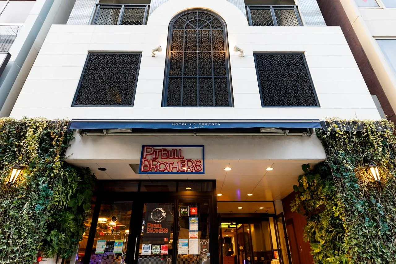 福萊斯塔飯店