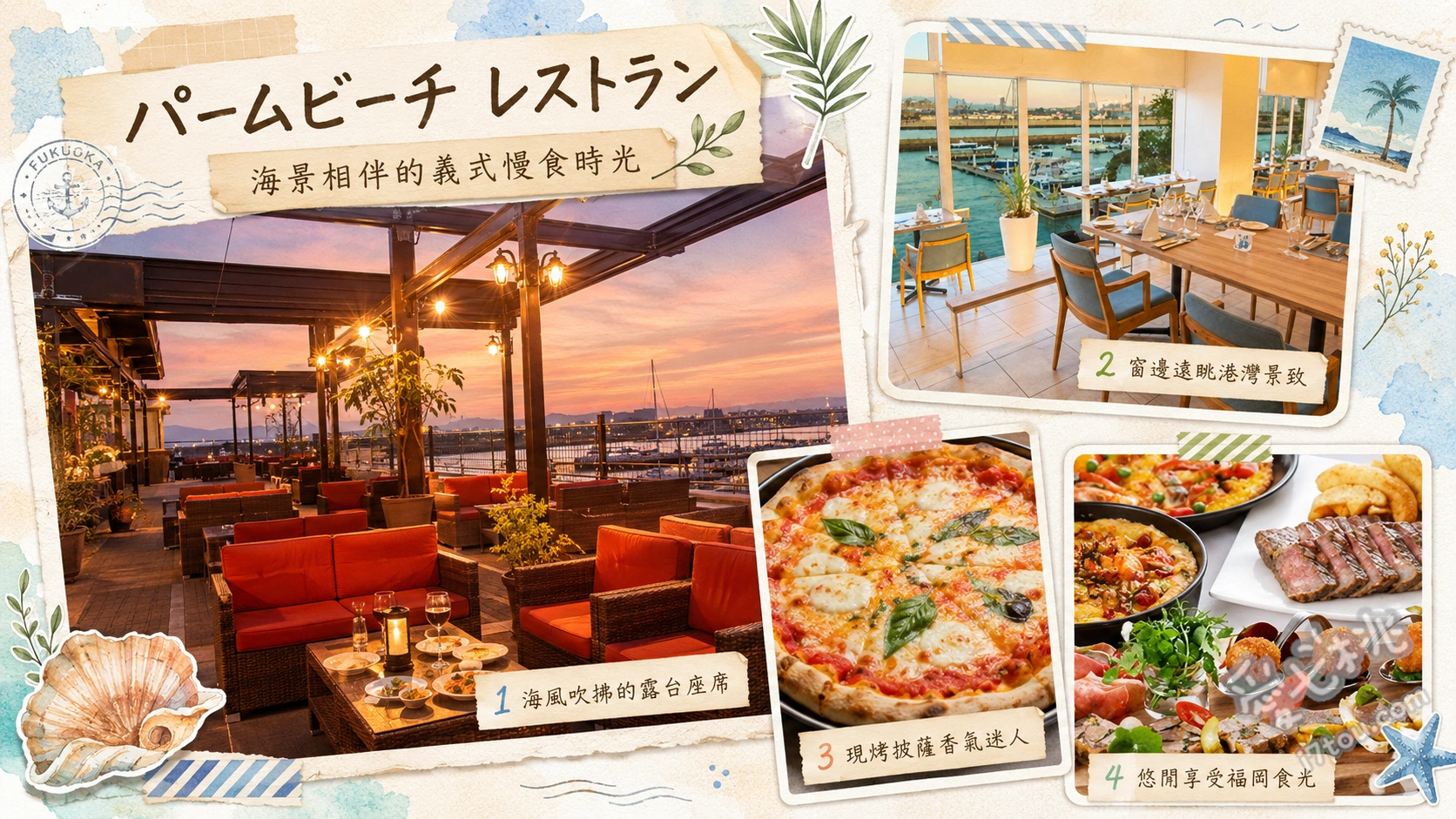 福岡糸島絕美海景餐廳｜Palm Beach Restaurant 夏威夷風嚴選赤身牛排、四重起司披薩佐蜂蜜、蒜香鮮蝦義大利麵