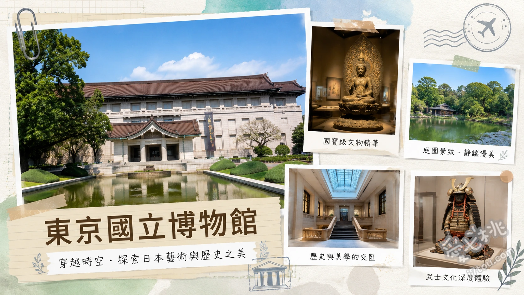 東京國立博物館｜上野必訪！日本最古老博物館與國寶巡禮 本館日本美術與國寶展、東洋館亞洲文物與木乃伊、法隆寺寶物館靜謐建築與佛像