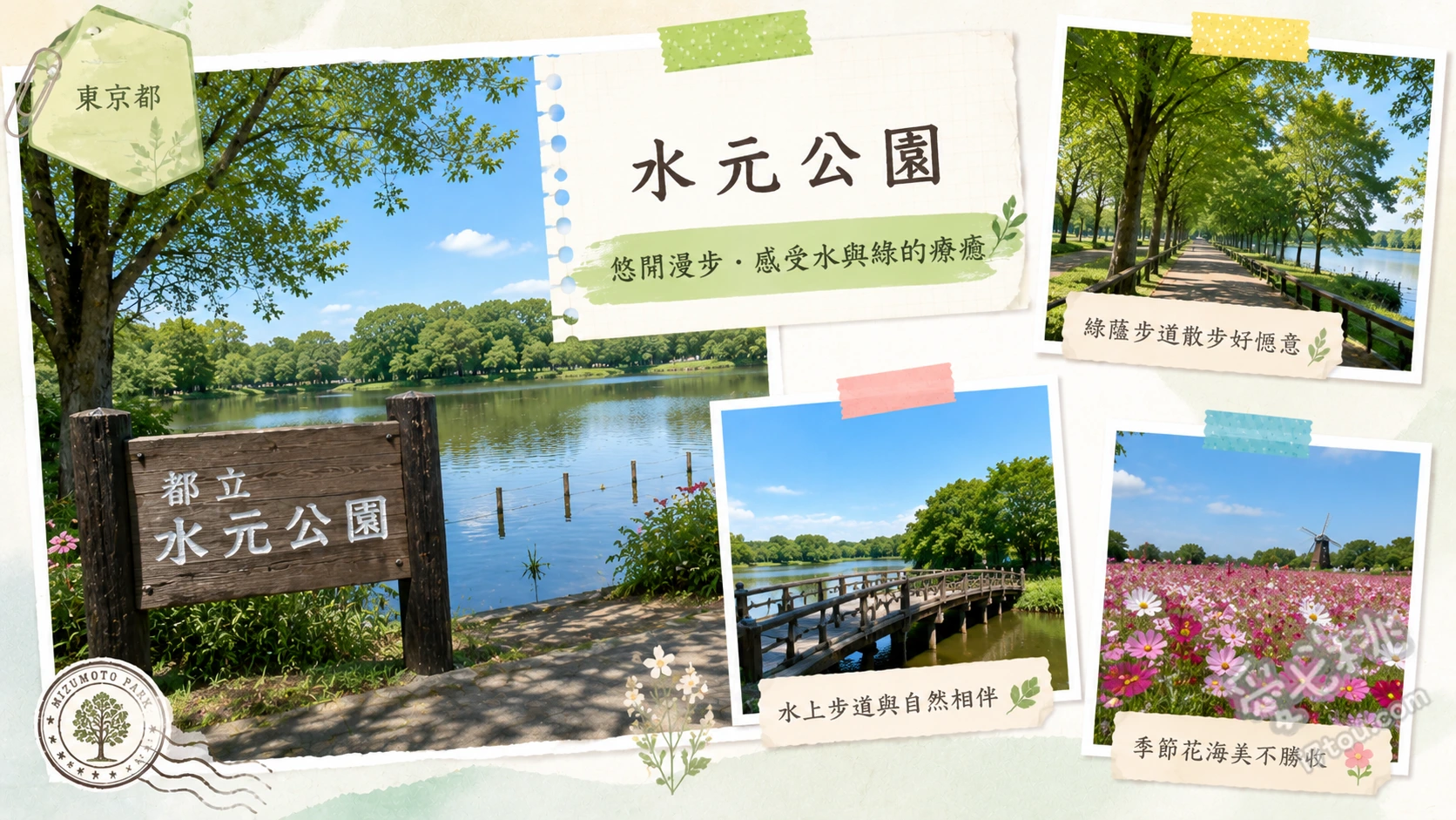 東京藝術劇場｜池袋絕美玻璃帷幕與世界級管風琴，完美雨天備案 挑高28公尺玻璃帷幕中庭、世界最大旋轉式雙面管風琴(需配合音樂廳開放)、天花板壁畫《天・地・人》與公共藝術裝置