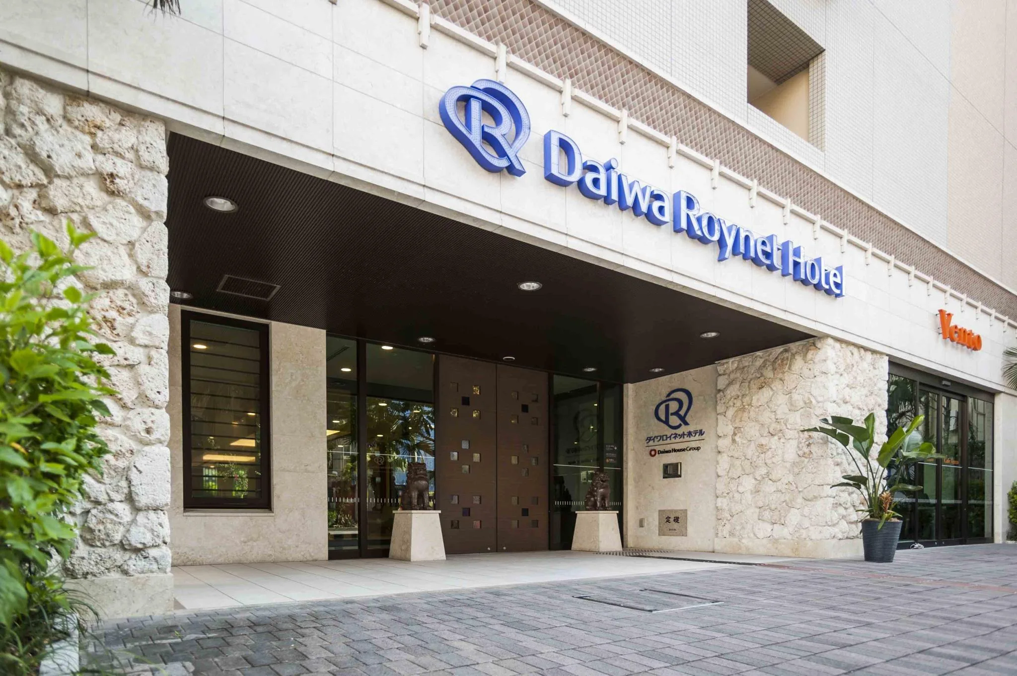 沖繩縣廳前大和ROYNET飯店