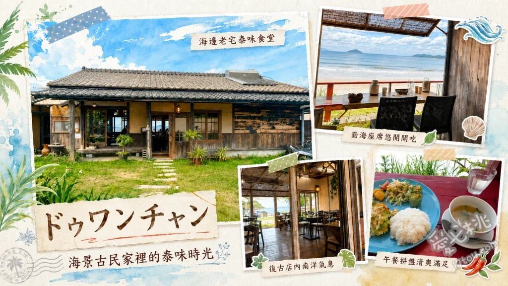 福岡博多美食｜串燒.拉麵 鳥雞研究團：必吃燒鳥百名店 黃金雞湯鹹味拉麵、職人炭烤雞肉串 (天草大王/地頭雞)、限量稀有部位 (提燈、雞肝)